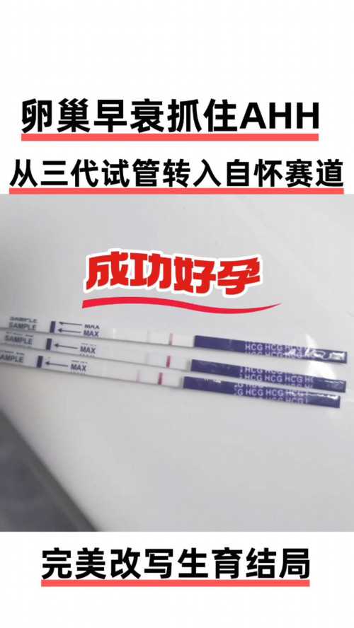 30万包生儿子_助孕包性别电话,初期怀孕有什么征兆
						