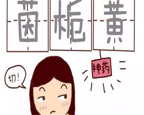 代孕包儿子费用,女人子宫内膜薄怎样办？怎样调度康复快一点？，让我们一同