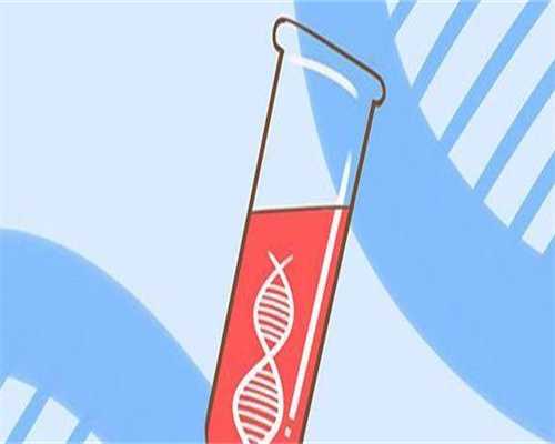 代怀包生男孩_代生包儿子,详解孕期羊水穿刺的流程要多久？费用如何节省！