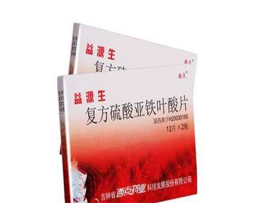 国内哪家供卵快+哪里代孕最好,
              移植前3天能做胸透吗？会不会影响胚