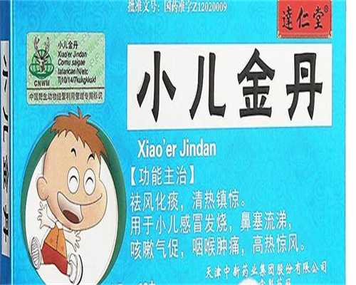 胚胎移植成功的征兆有哪些