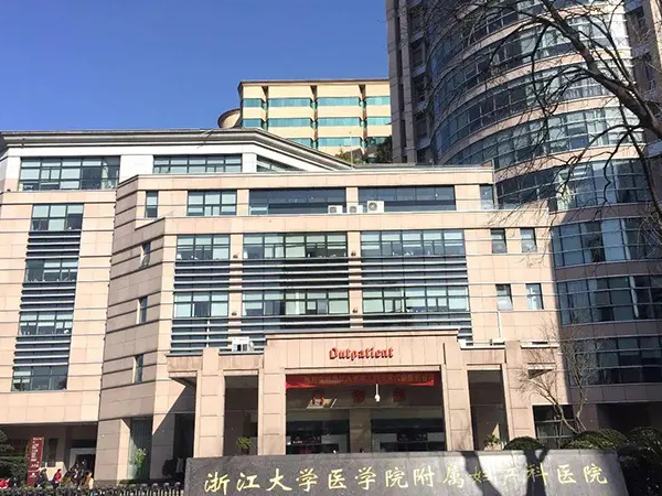 <b>广州做供精人工授精效果好的医院有几家？</b>