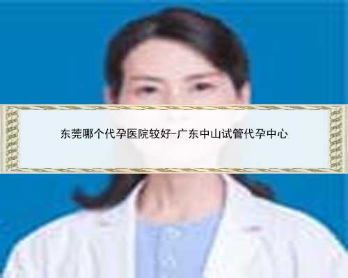广西怎么做捐卵，2023广西捐卵试管医院排名重磅发布南宁4家医院跻身前十榜单